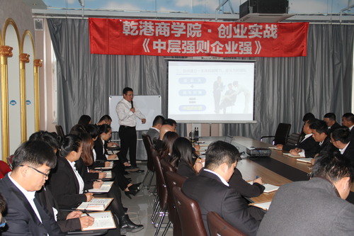 乾港集團(tuán) 乾港集團(tuán)