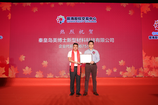 乾港集團(tuán) 乾港集團(tuán)