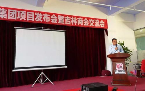 乾港集團(tuán) 乾港集團(tuán)