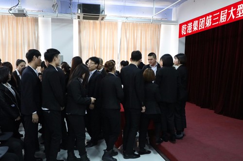 乾港集團(tuán) 乾港集團(tuán)