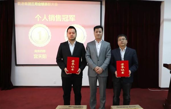 乾港集團(tuán) 乾港集團(tuán)