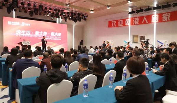 乾港集團 乾港集團