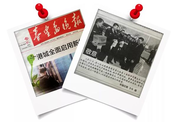 乾港集團(tuán) 乾港集團(tuán)