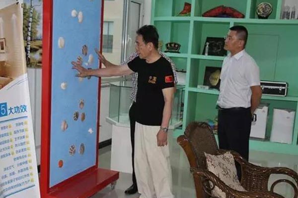 乾港集團(tuán) 乾港集團(tuán)