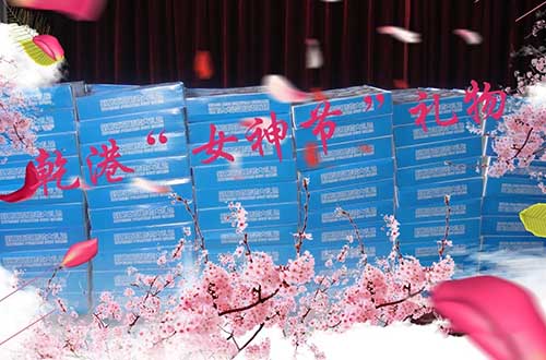 乾港集團 乾港集團