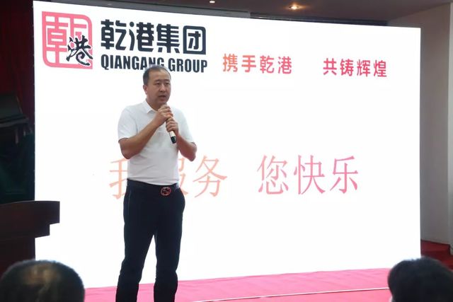 攜手乾港，共鑄輝煌