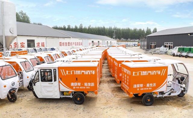 逸掌幫上門(mén)蒸汽洗車(chē)